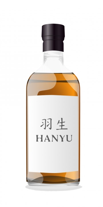 Hanyu Ichiro 1991 Four of Clubs bottled 2007 Rum Wood