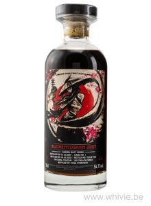 Auchentoshan 12 Year Old 2007 Samurai Signatory Vintage for Kirsch Import