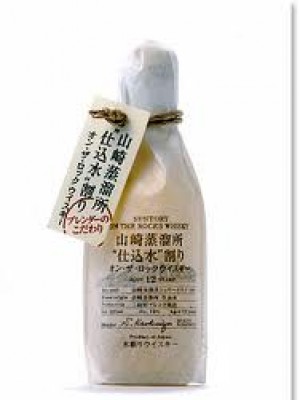 Suntory Yamazaki 'Shikomisuiwari' On The Rocks Whisky