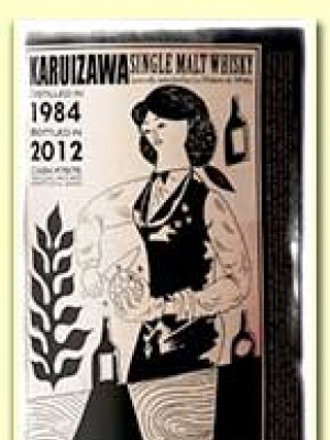 Karuizawa Cocktail Series 1984
