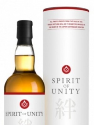 Special Joint Release Spirit of Unity