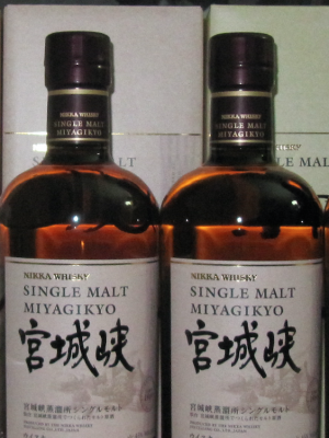 Nikka Miyagikyo NAS 45% ABV Recent Expression