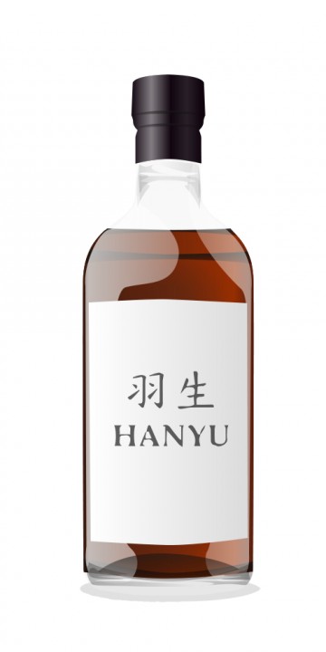 Hanyu 1988 21 Year Old Noh Cask #9306